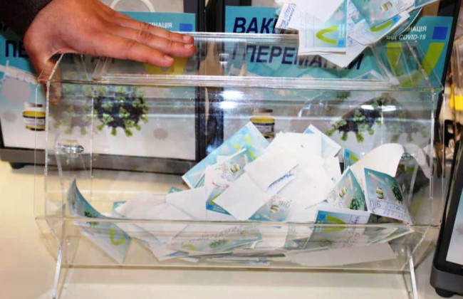 В Дарницком районе Киева разыгрывают призы среди привитых от COVID-19