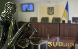 ВС розтлумачив поважні причини пропуску строку для прийняття спадщини