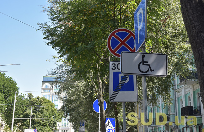 В ОАСК оскаржують введення нових платних паркомісць вздовж доріг у столиці