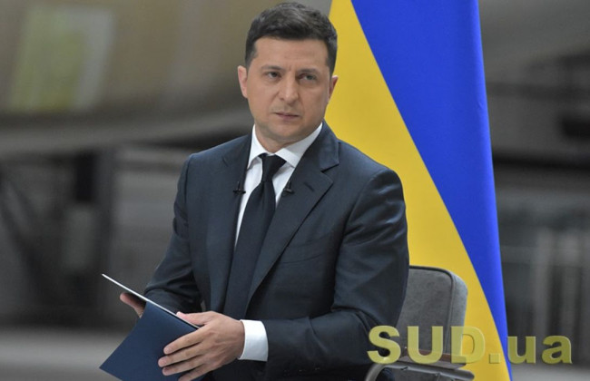 Стало відомо, хто претендує до КСУ за квотою Зеленського, список