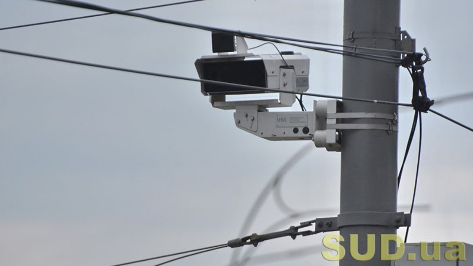 В Украине заработали еще 20 камер автофиксации нарушений ПДД: где их установили