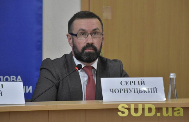 Сергій Чорнуцький пояснив назву додатку «єСуд»