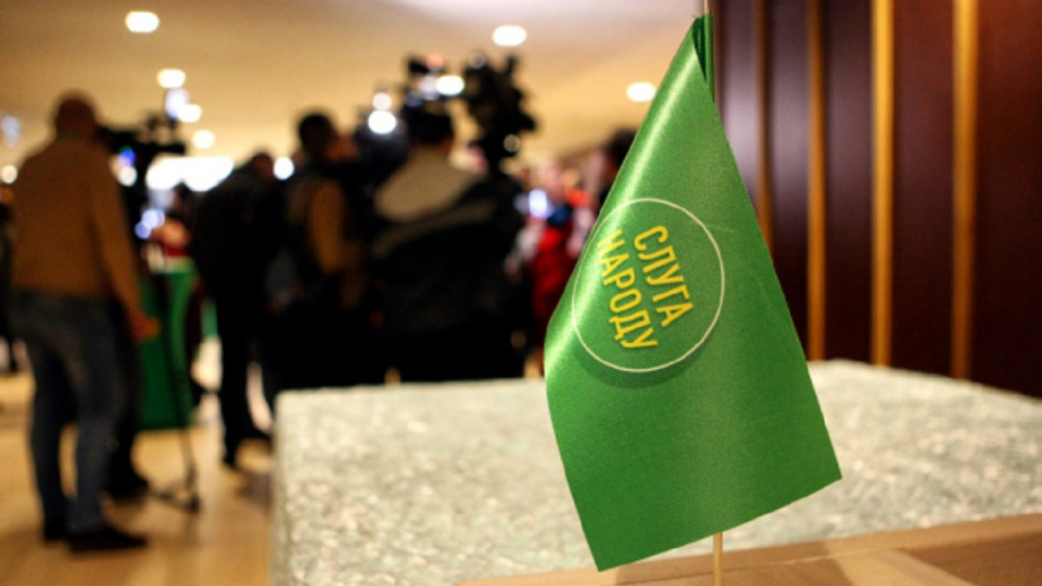 Встреча с Зеленским и выступление диджея Арахамии: программа заседания «слуг народа» в Трускавце