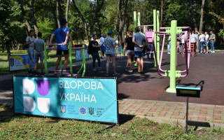 По всій Україні у дворах побудують спортивні майданчики