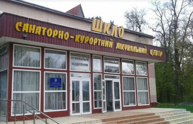 Конкурс на посаду директора ДП «Санаторно-курортний лікувальний центр «Шкло»: вимоги до претендентів