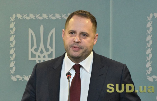 Андрій Єрмак про замах на Сергія Шефіра: За цим стояли сили, які не хочуть реформ у країні