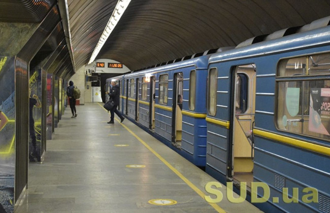 В Киеве могут закрыть сразу три станции метро: назвали причину