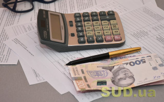 ДПС затвердила реєстр великих платників податків на 2022 рік