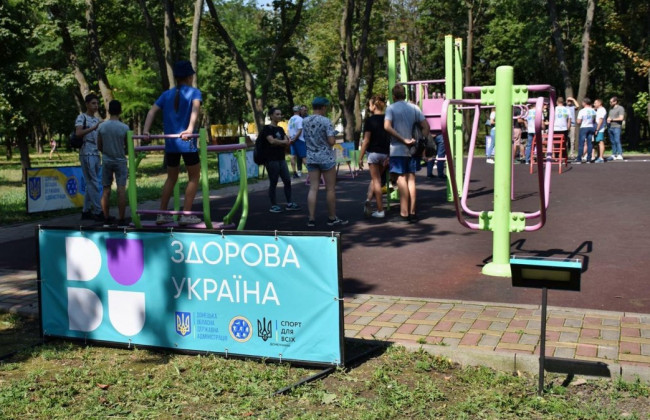 По всій Україні у дворах побудують спортивні майданчики