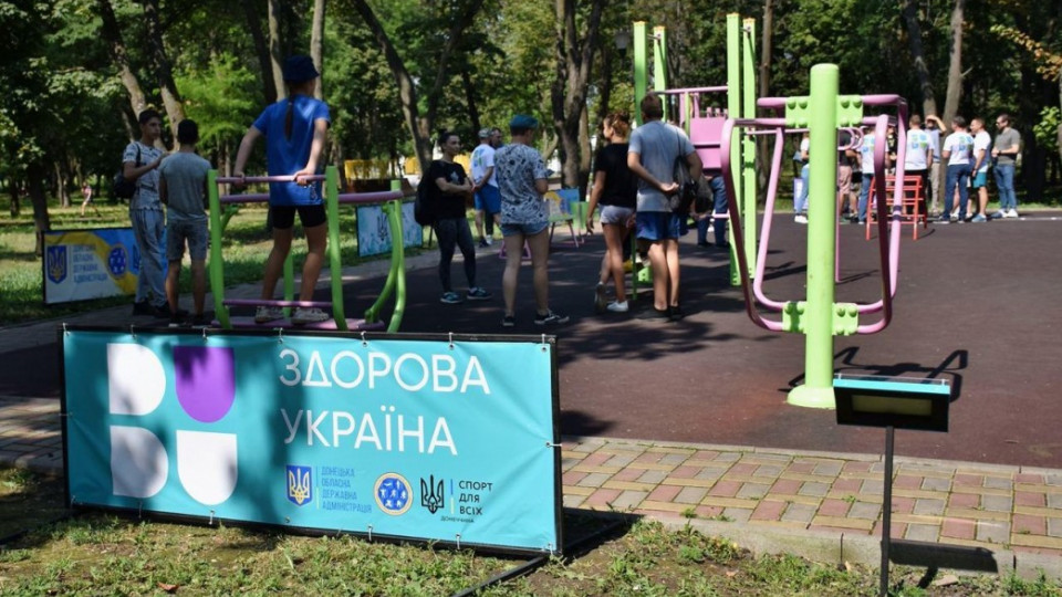 По всій Україні у дворах побудують спортивні майданчики