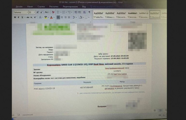 У столиці викрили схему масової підробки COVID-сертифікатів