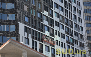 Чи стане купувати житло безпечно: що обіцяє змінити Закон про захист прав інвесторів