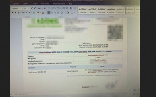 У столиці викрили схему масової підробки COVID-сертифікатів