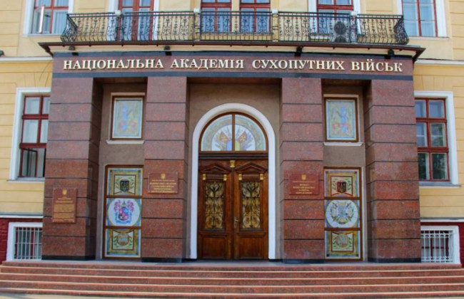 Міноборони повідомило, що українську військову академію перевірять на зв’язок з ультраправими