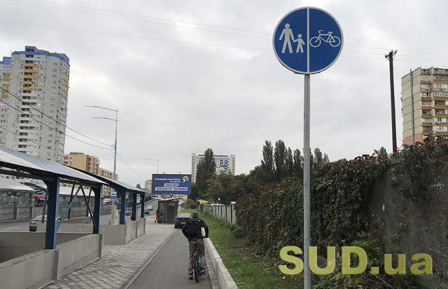 Кабмин внес изменения в Правила дорожного движения, документ