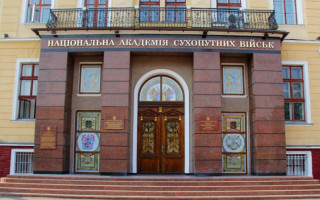 Міноборони повідомило, що українську військову академію перевірять на зв’язок з ультраправими