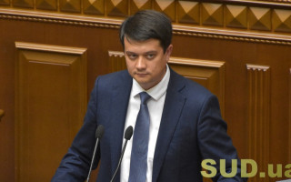 Разумков підписав закон про запобігання та протидію антисемітизму