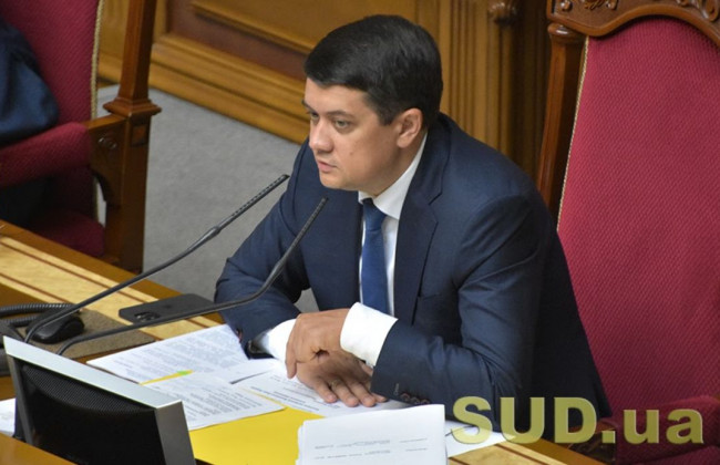 Разумков сообщил, что Арахамия начал сбор подписей под его увольнением, документ