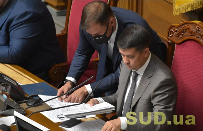 «Слуги народу» не обговорювали відкликання Разумкова, – речниця