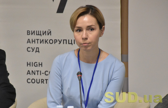 Анастасия Радина: От Высшего антикоррупционного суда ждут большего результата, чем есть сейчас