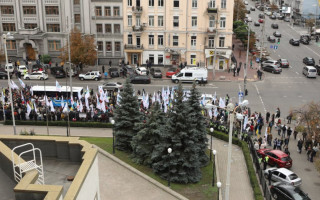 Під КСУ пройшла акція протесту: фото