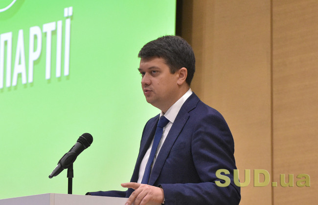 «У меня нет конфликта с фракцией «Слуга народа», — Разумков