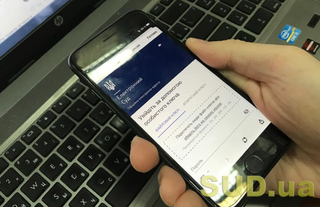 Коли набере чинності Положення про порядок функціонування окремих модулів ЄСІТС