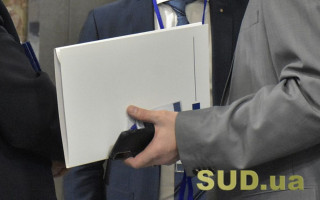 Конкурс на адмінпосади у САП: з’явились правила виконання практичних завдань