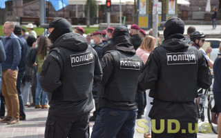 Справа 6 копів, які підозрюються у перевищенні службових повноважень: є нові деталі