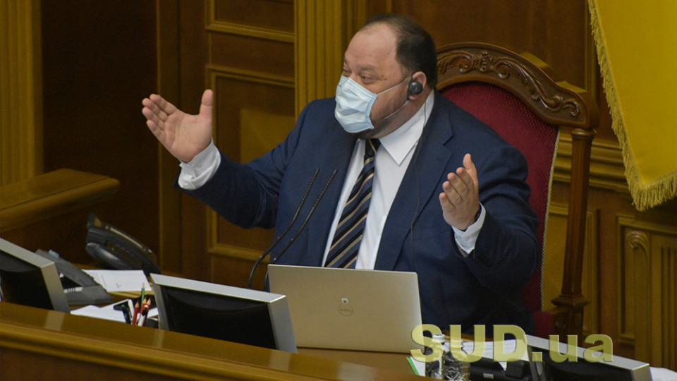 Руслан Стефанчук показав депутатам, як буде працювати нове управління країною