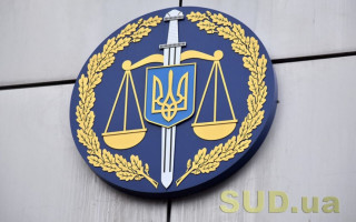 Співбесіди прокурорів регіональних прокуратур: з’явились результати за 1 жовтня