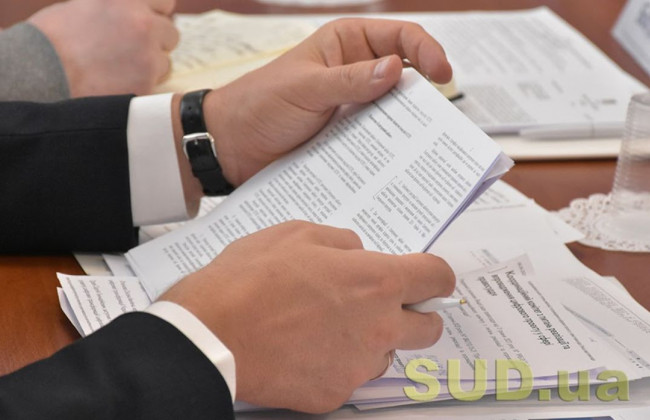 Як правильно зазначити дату в нормативно-правових актах: роз’яснення