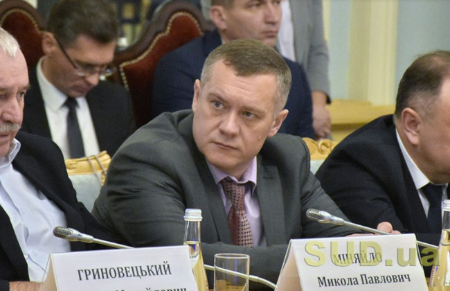 Обрано голову Тернопільського апеляційного суду