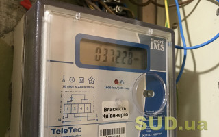 Сколько будем платить за электроэнергию с октября