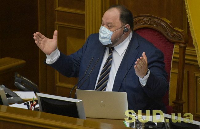 Руслан Стефанчук показав депутатам, як буде працювати нове управління країною