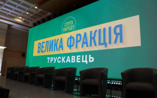 «Слуги народу» презентували план реформ на 2021-2023 роки: головні пункти
