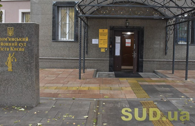 Адвокат принес в суд взятку и попытался вручить ее судье