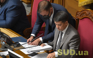 «Слуга народа« запустит процедуру отзыва Разумкова с поста главы Рады