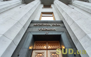 «Слуги народа»  будут обсуждать кандидатуру на пост главы Рады