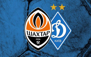 Динамо — Шахтер: где можно посмотреть ключевую игру сезона