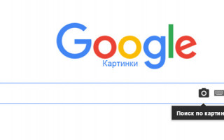 Google-поиск больше не будет работать в браузере Internet Explorer