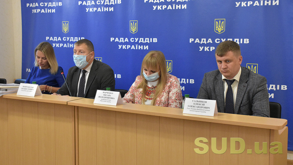 Адвокати, нотаріуси, держоргани мають зареєструватися в електронних кабінетах в обов’язковому порядку, – Рада суддів України