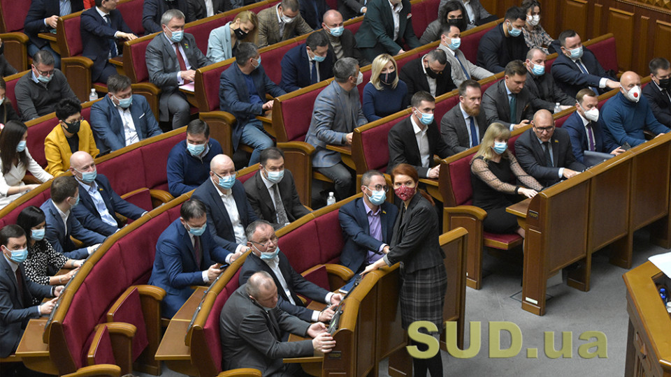 Разумков підписав розпорядження про скликання позачергового засідання Ради