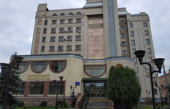 Житомирський апеляційний суд тимчасово припиняє відправку поштової кореспонденції