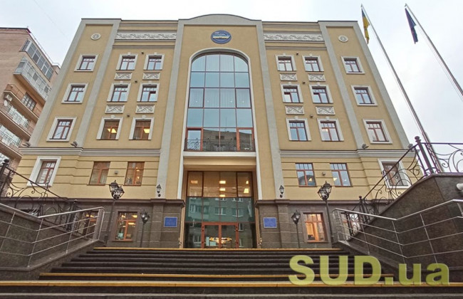 Высший совет правосудия предлагает собраться членам Конкурсной комиссии по избранию членов ВККС 11 октября