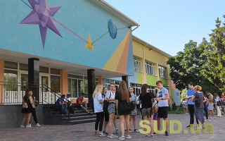 Осенние каникулы в украинских школах: когда ученики пойдут отдыхать