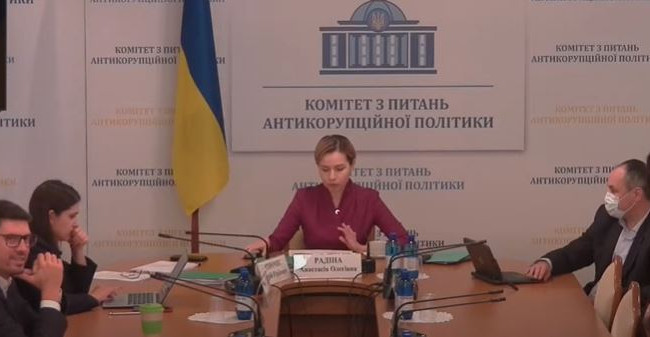 Антикоркомітет не зміг розглянути зміни до закону про НАБУ: не вистачило «Слуг народу»