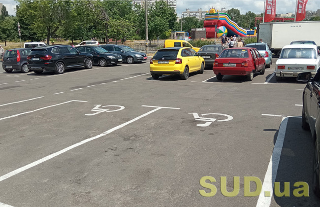 В Киеве сделают бесплатными парковки для некоторых категорий граждан: кто входит в список