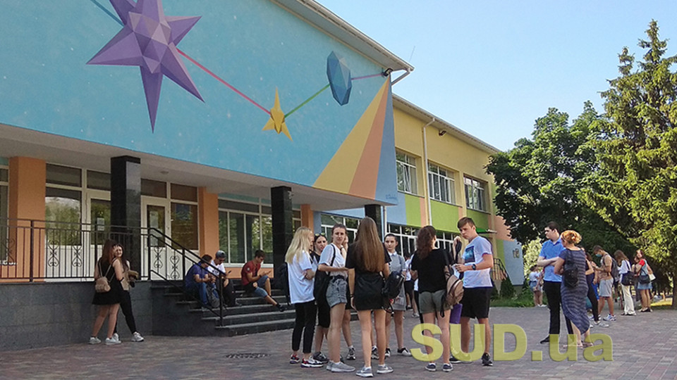 Осенние каникулы в украинских школах: когда ученики пойдут отдыхать
