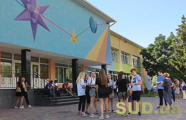 Осенние каникулы в украинских школах: когда ученики пойдут отдыхать